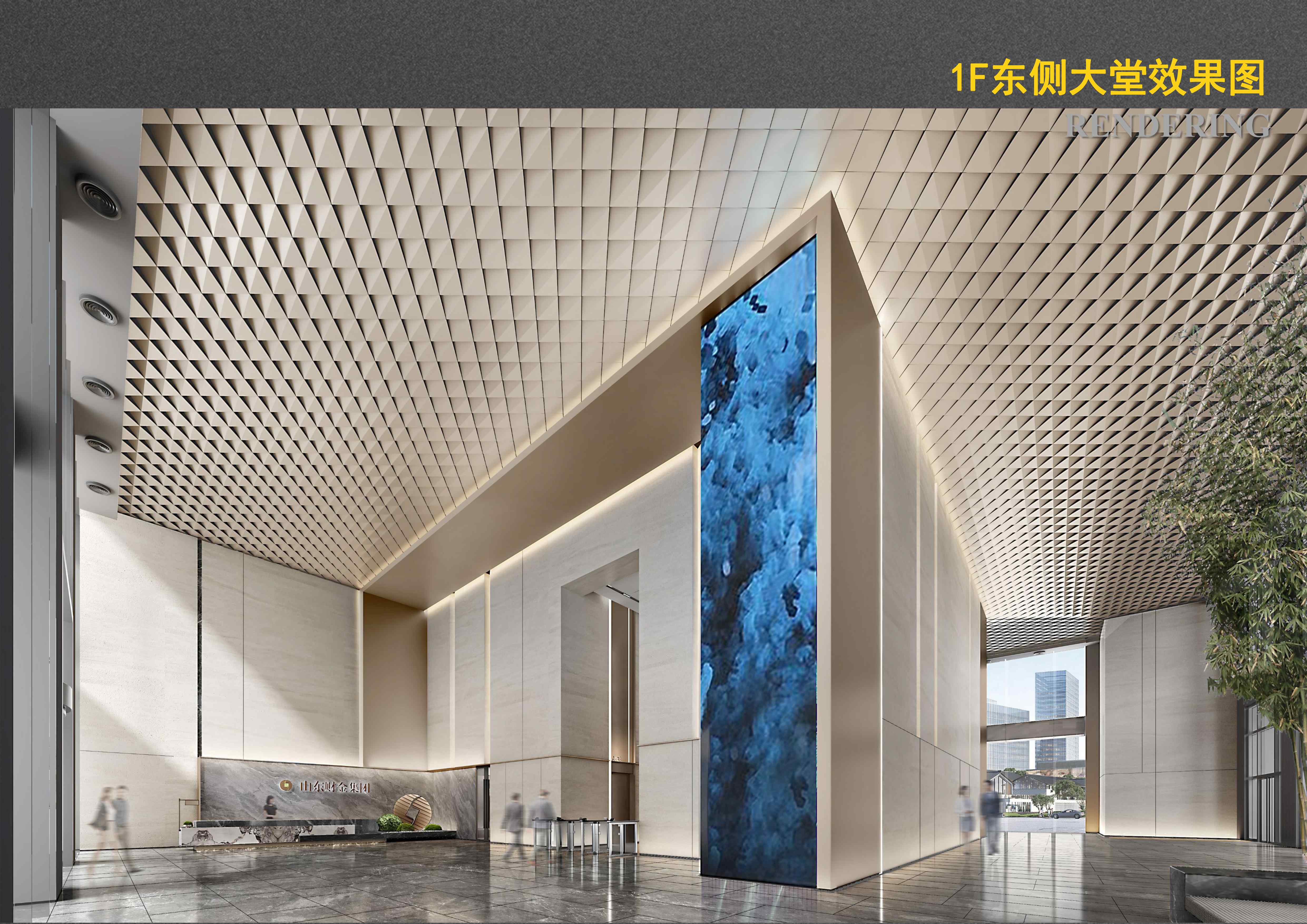 山東財金商業(yè)管理公司CBD經(jīng)營房產(chǎn)項目改造裝修工程